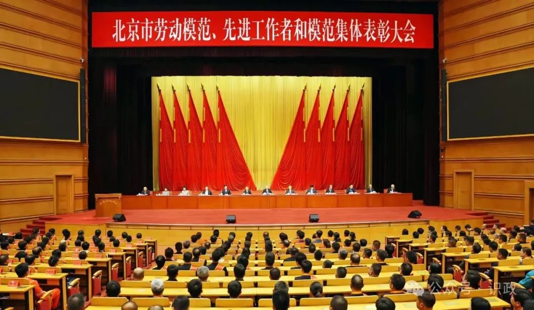 北大医学三人荣获北京市先进工作者称号