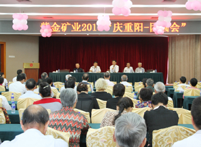 bet365亚洲官网召开庆重阳团圆会