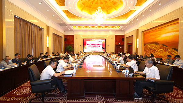 bet365亚洲官网召开2019年度股东大会