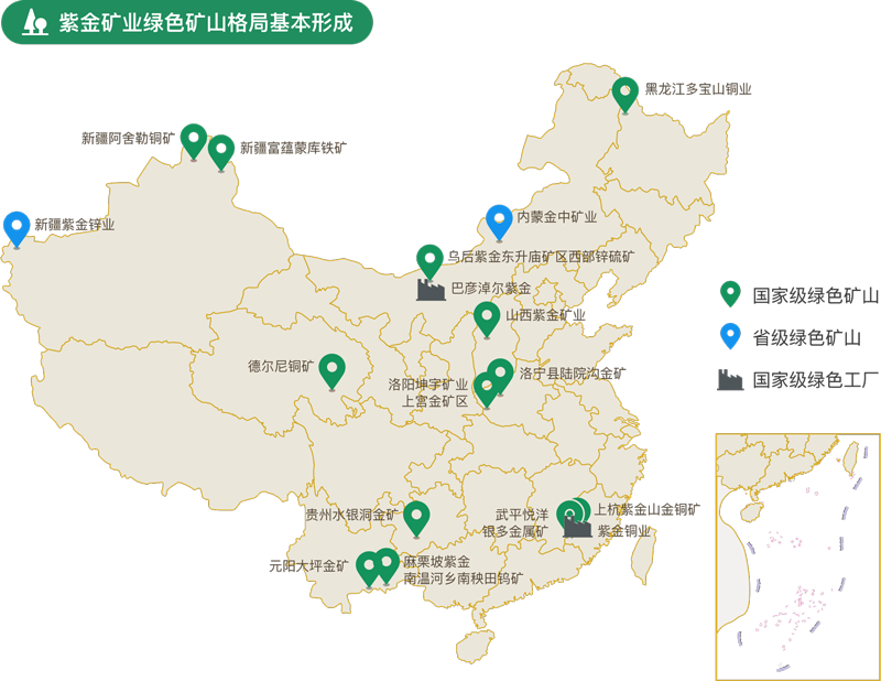 bet365亚洲官网旗下国家级绿色矿山达13家