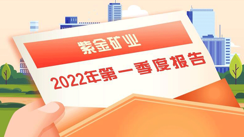bet365亚洲官网一季度实现归母净利润超61亿元 同比增长144%