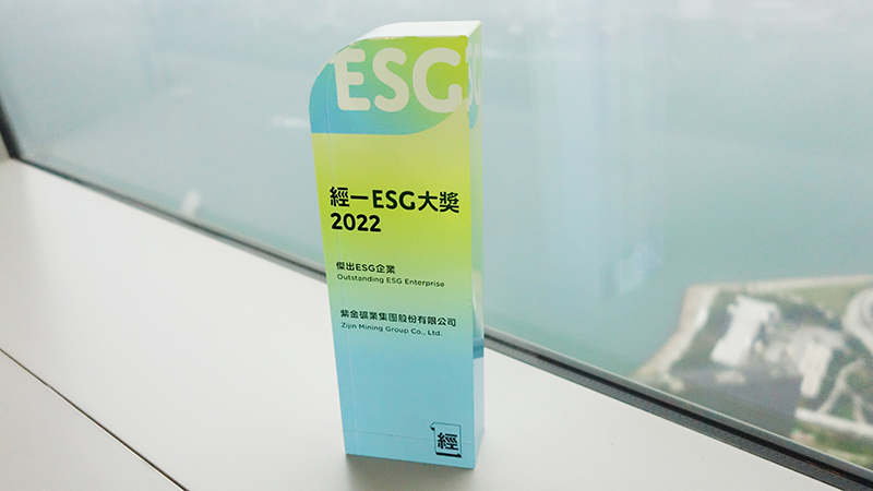 bet365亚洲官网连续两年获评香港上市企业“杰出ESG企业”奖