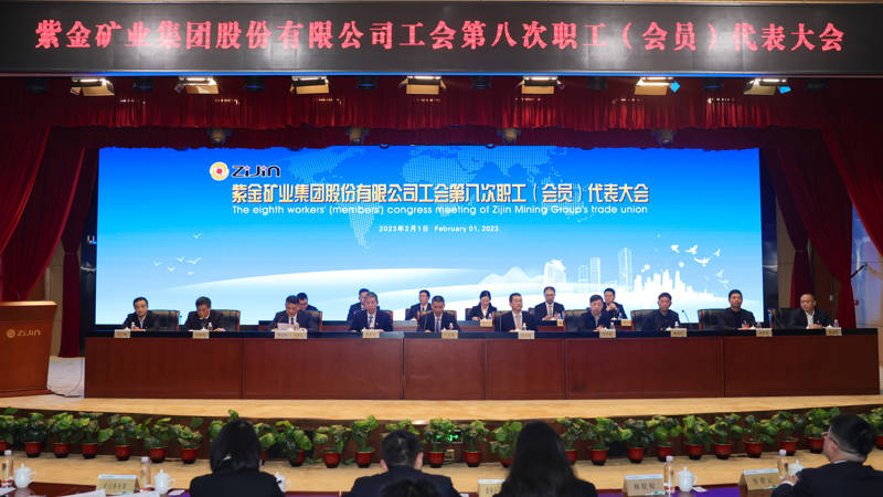 bet365亚洲官网第八次职代会选举产生新一届工会班子