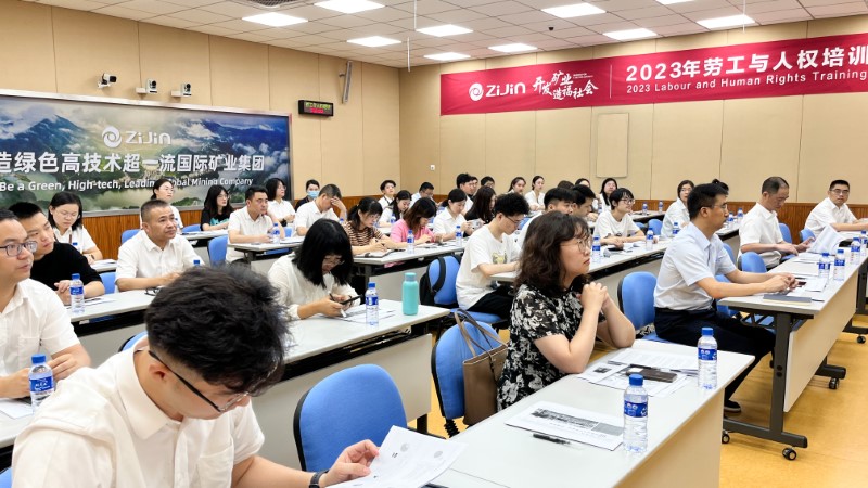 bet365亚洲官网举办2023年劳工与人权专题培训
