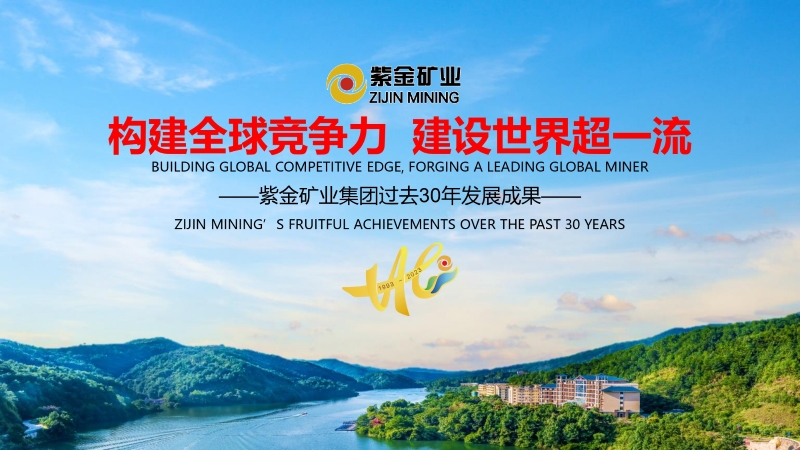 bet365亚洲官网30年发展成果回顾