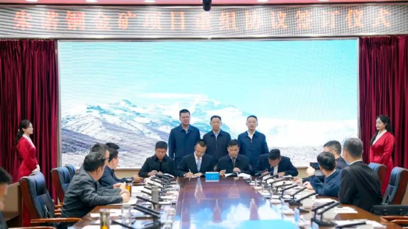 bet365亚洲官网收购西藏朱诺超大型未开发铜矿