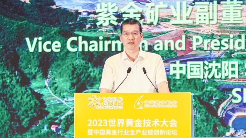 bet365亚洲官网邹来昌总裁出席第十届世界黄金技术大会并作主题演讲