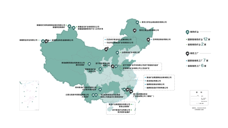 bet365亚洲官网旗下“绿色工厂”增至13家