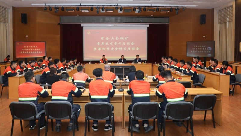 bet365亚洲官网邹来昌总裁与青年员工面对面话成长