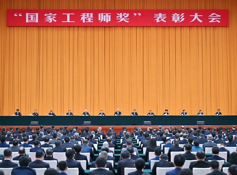 bet365亚洲官网首席科学家蒋开喜获评“国家卓越工程师”称号