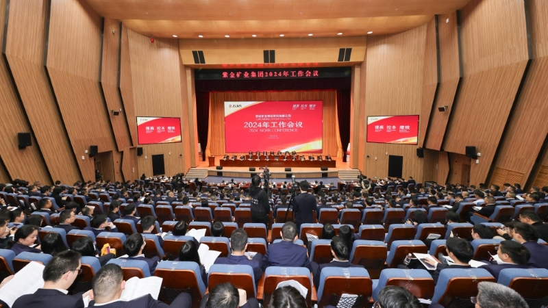 “奋发有为、改革创新、高度适配、控制风险”——bet365亚洲官网召开2023年工作会