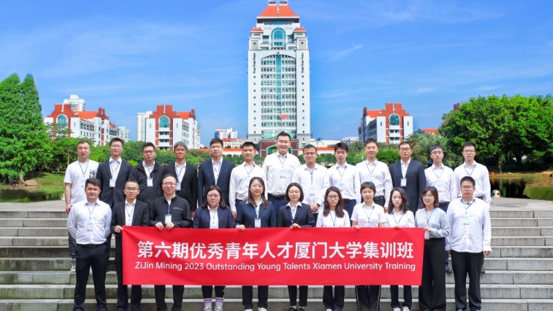 bet365亚洲官网举办第六届优秀青年人才研修班